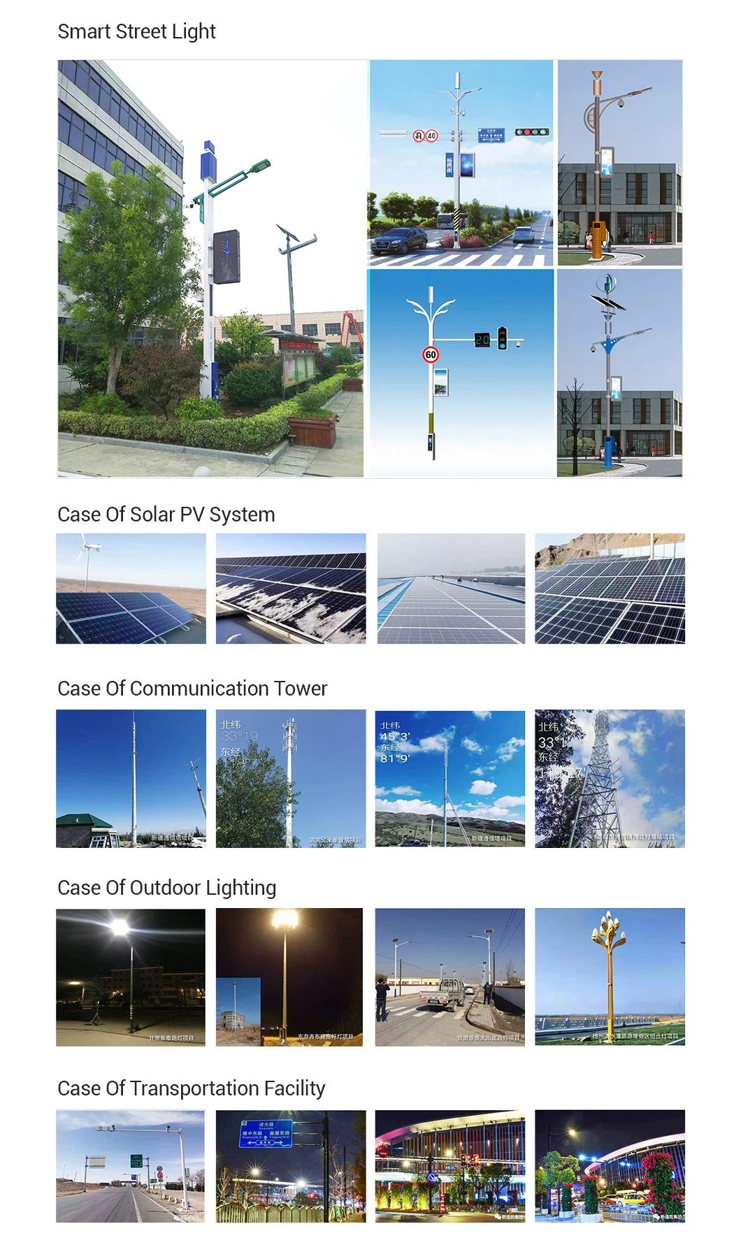 20W 30W 40W 50W 60W 70W 80W 90W Solar LED Street Light with Solar Sun Power System